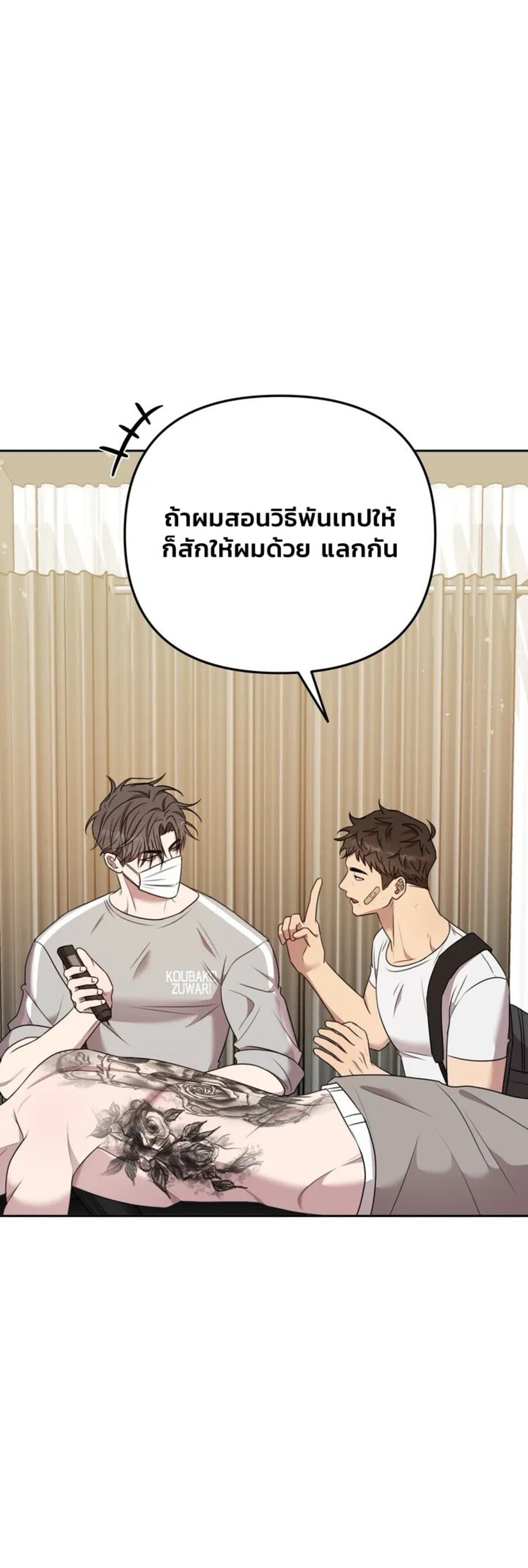 Black and Grey EP 5